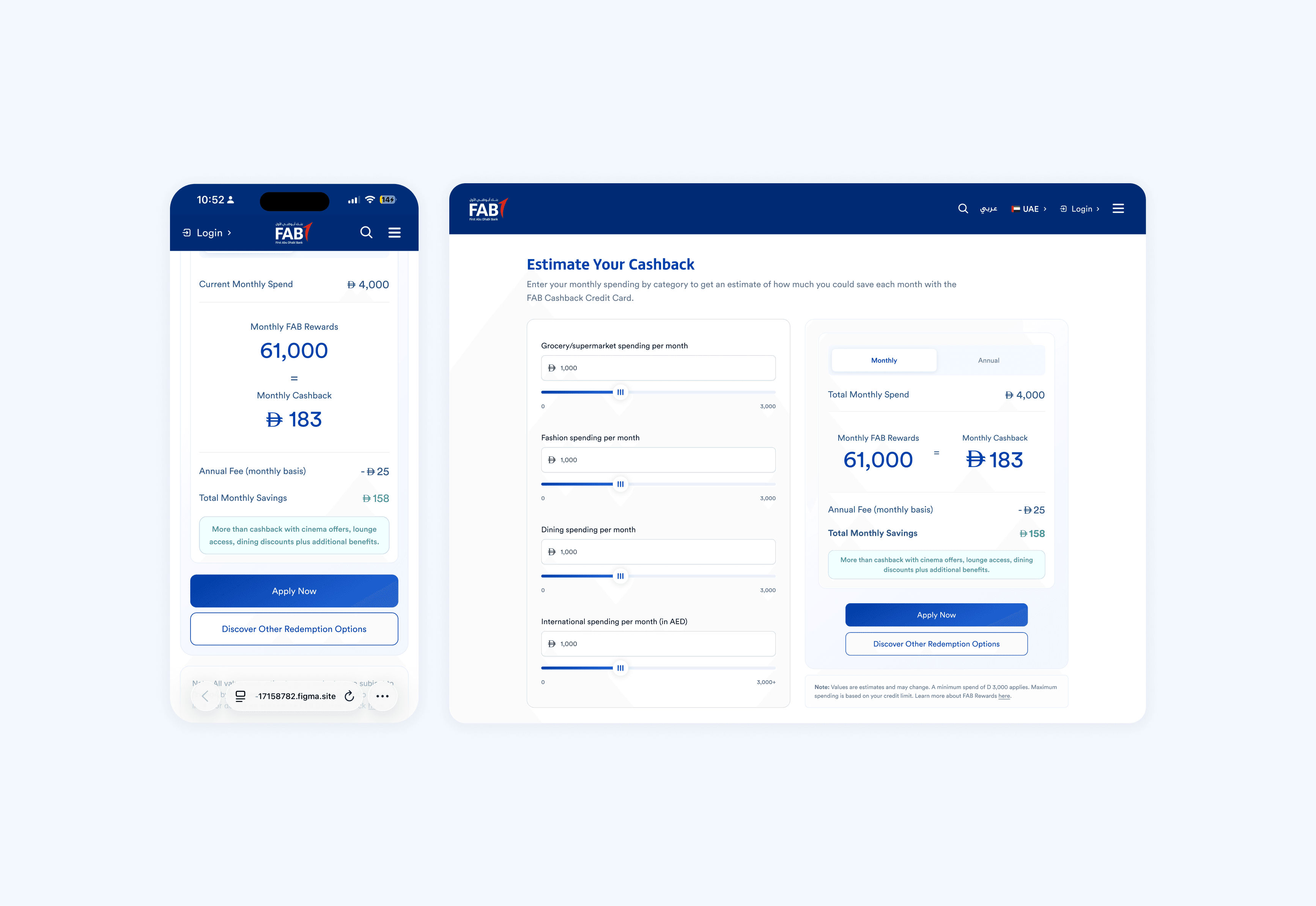 First Abu Dhabi Bank product screens